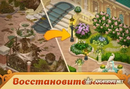 Storyngton Hall: Игра «Три в ряд» и дизайн дома фото 2