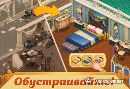 Storyngton Hall: Игра «Три в ряд» и дизайн дома фото