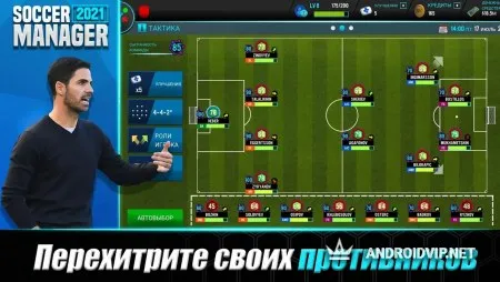 Soccer Manager 2021 - Игра футбольного менеджера фото