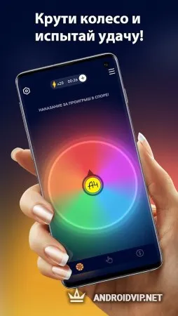 А4 Колесо фортуны фото