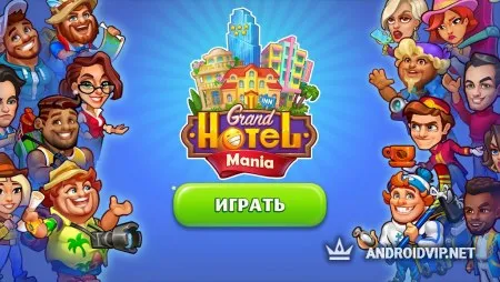 Grand Hotel Mania фото