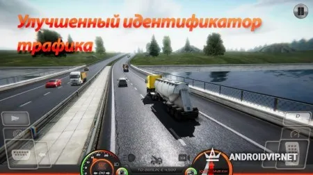 Симулятор грузовика: Европа 2 фото 3