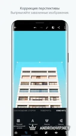 Adobe Photoshop Express: редактор фото и коллажей фото
