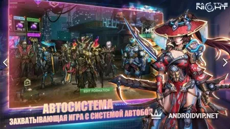 Battle Night: Cyber Squad-Idle RPG фото 3
