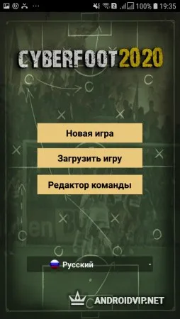 Cyberfoot футбольный менеджер фото