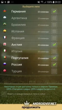 Cyberfoot футбольный менеджер фото 2