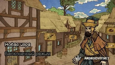 Plague M.D. фото