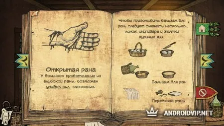 Plague M.D. фото 3