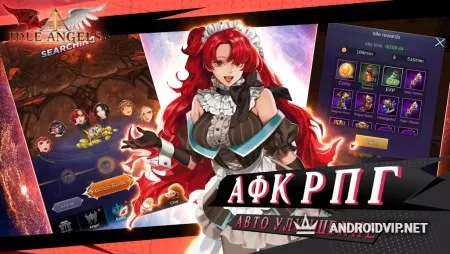 Idle Angels фото 2