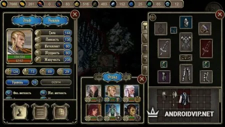 Grim wanderings 2: Стратегическая пошаговая рпг фото 2