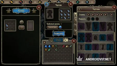 Grim wanderings 2: Стратегическая пошаговая рпг фото 3