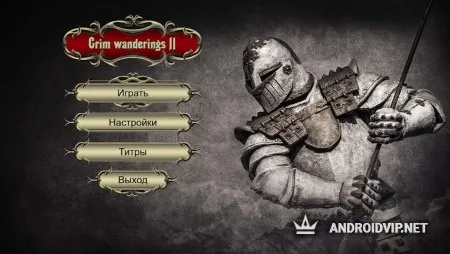 Grim wanderings 2: Стратегическая пошаговая рпг фото