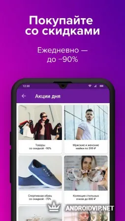 Wildberries фото 3