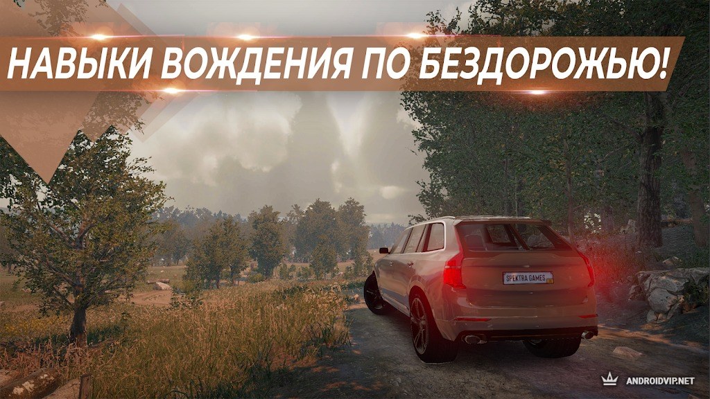 Real Car Parking Master : Multiplayer Car Game ?????????????? ???? ??????????????