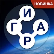 WOW: Новые уровни