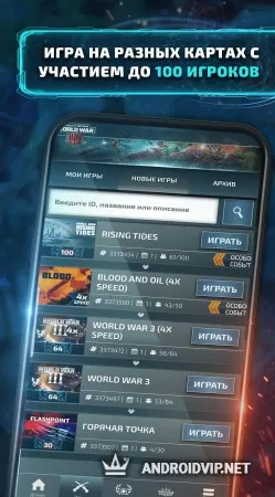 Стратегия Conflict of Nations: WW3 фото 2