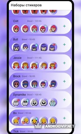 Стикеры Бравл Старс для WhatsApp - WAStickerapps фото 2