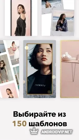 Mojo - Создавайте Stories фото 2