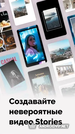 Mojo - Создавайте Stories фото