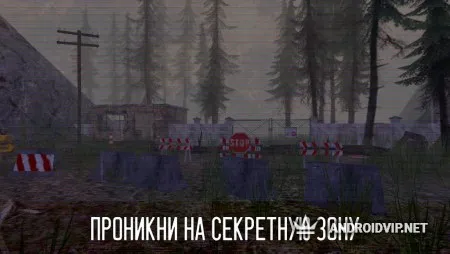 Horror zone: Pipe Head фото