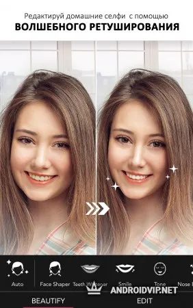 YouCam Perfect- фоторедактор &amp; селфи-камера фото 3