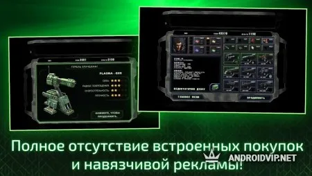 Alien Shooter - Последняя надежда фото 3