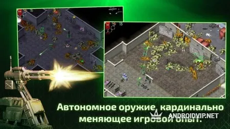 Alien Shooter - Последняя надежда фото 2