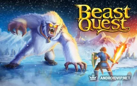 Beast Quest фото