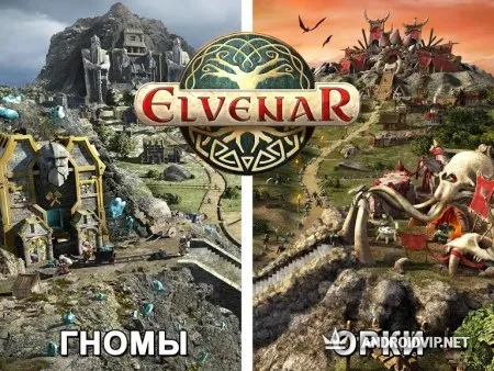 Elvenar фото