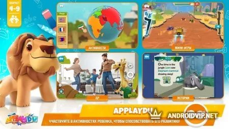 Киндер-сюрприз для миллиардера скачать бесплатно, а у Kinder есть мобильное приложение, в котором игрушки оживают