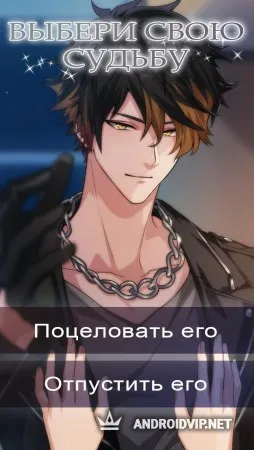 It's a Dog's Love: Romance you Choose фото 2