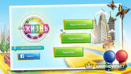 ИГРА В ЖИЗНЬ фото