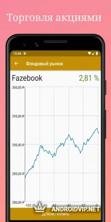 Money Clicker — бизнес симулятор и нажав фото 3