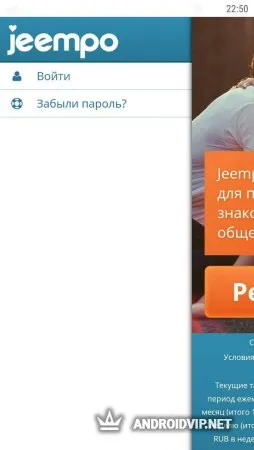 Jeempo фото 2
