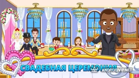 My Town : Wedding фото 2