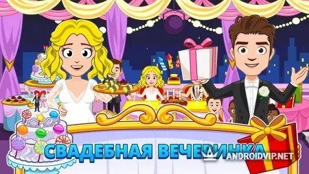 My Town : Wedding фото 3