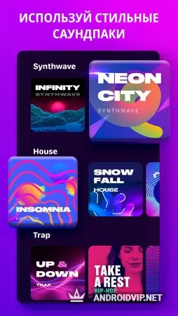 Loop Maker Pro - создание музыки и битов фото 2