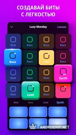 Loop Maker Pro - создание музыки и битов фото