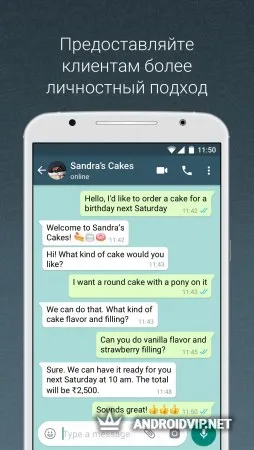 WhatsApp Business фото 2