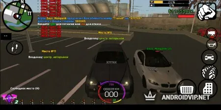 SanTrope RolePlay | SAMP Android Mobile фото 2