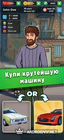 Жизнь Бомжа: Бизнес Игры Симулятор, Кликер Денег фото 2