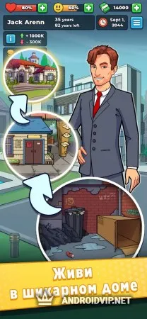 Жизнь Бомжа: Бизнес Игры Симулятор, Кликер Денег фото