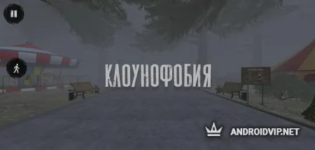 Coulrophobia (Клоунофобия) фото