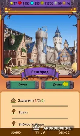 Mobitva Remastered фото