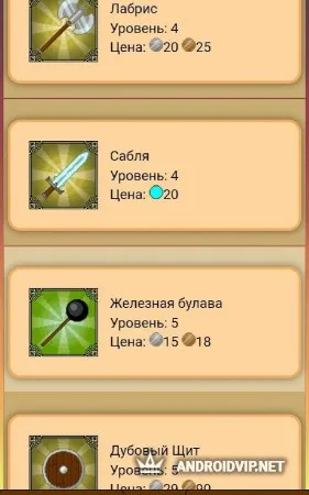 Mobitva Remastered фото 3