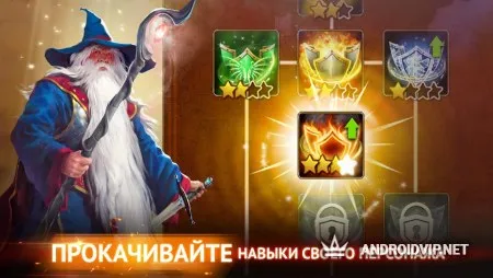 Гильдия Героев - РПГ на русском фото 3