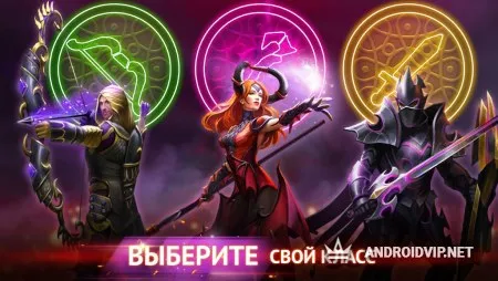 Гильдия Героев - РПГ на русском фото 2