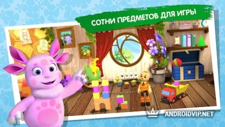 Лунтик и его друзья. Развивающие игры для детей 3D фото 2