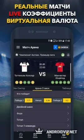 Ставки на Спорт - BETUP фото