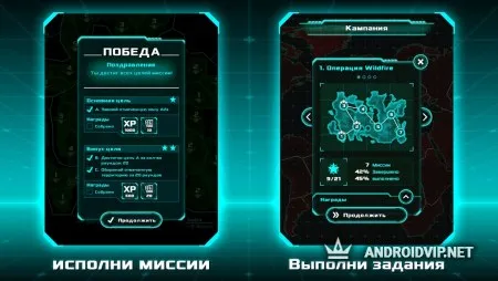 Risky Wars фото 2